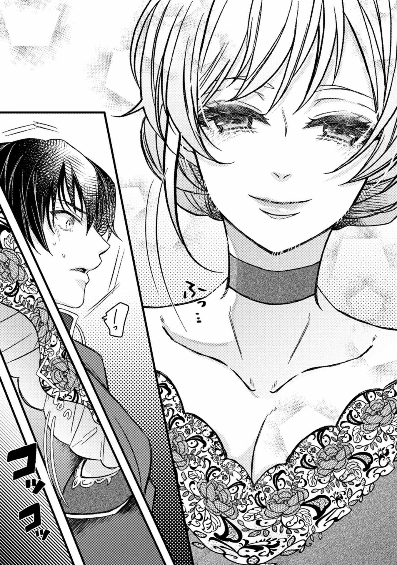 妹の身代わりで嫁いだはずが、どうやら私が真の聖女だったようです 妹の身代わりで嫁いだはずが、どうやら私が真の聖女だったようです～自由気ままなスローライフを満喫しているのでほっといてください！～ 第1話 - 21