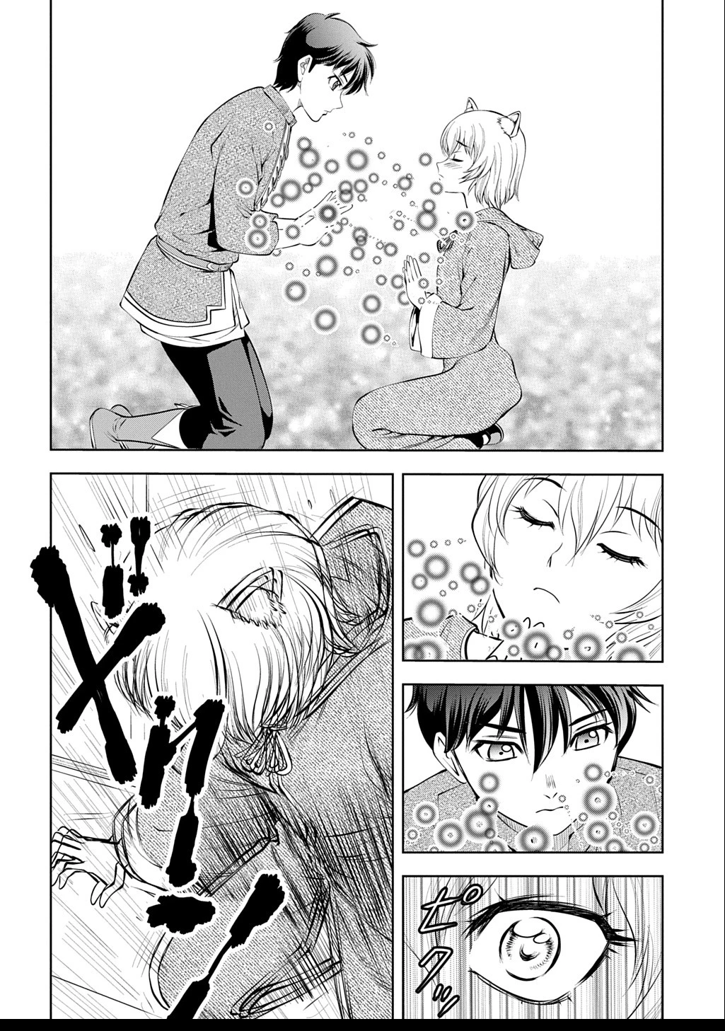 異世界転移で女神様から祝福を!～いえ、手持ちの異能があるので結構です～@COMIC 第8話 - 8