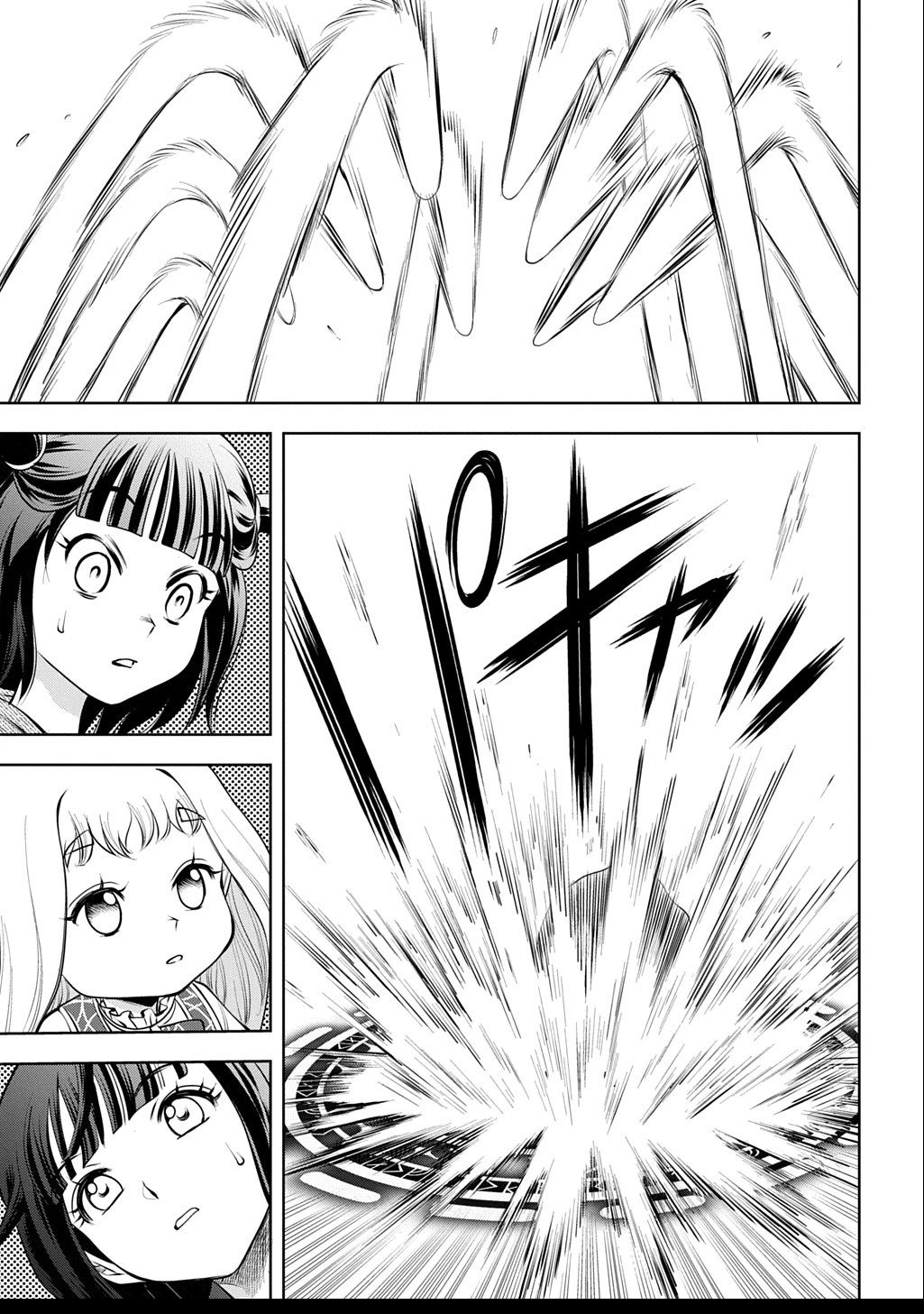 異世界転移で女神様から祝福を!～いえ、手持ちの異能があるので結構です～@COMIC 第7話 - 31