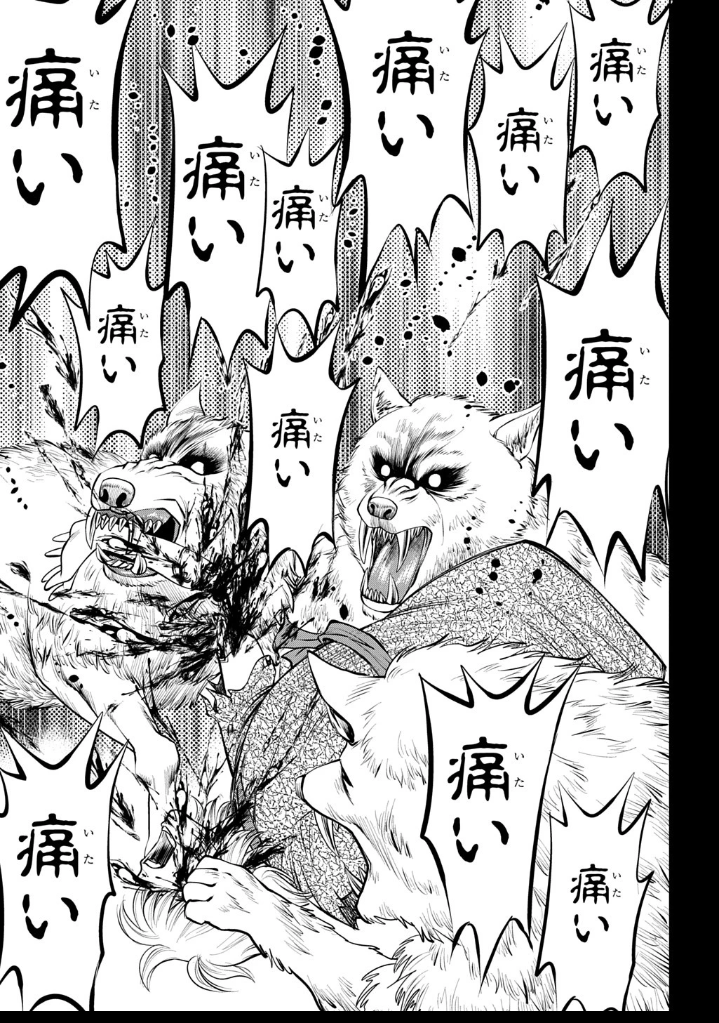 異世界転移で女神様から祝福を!～いえ、手持ちの異能があるので結構です～@COMIC 第7話 - 39