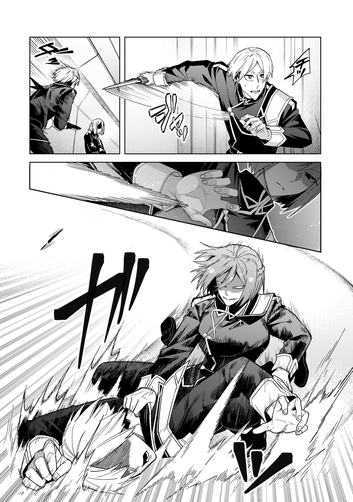 俺は星間国家の悪徳領主！ 第39話 - 10