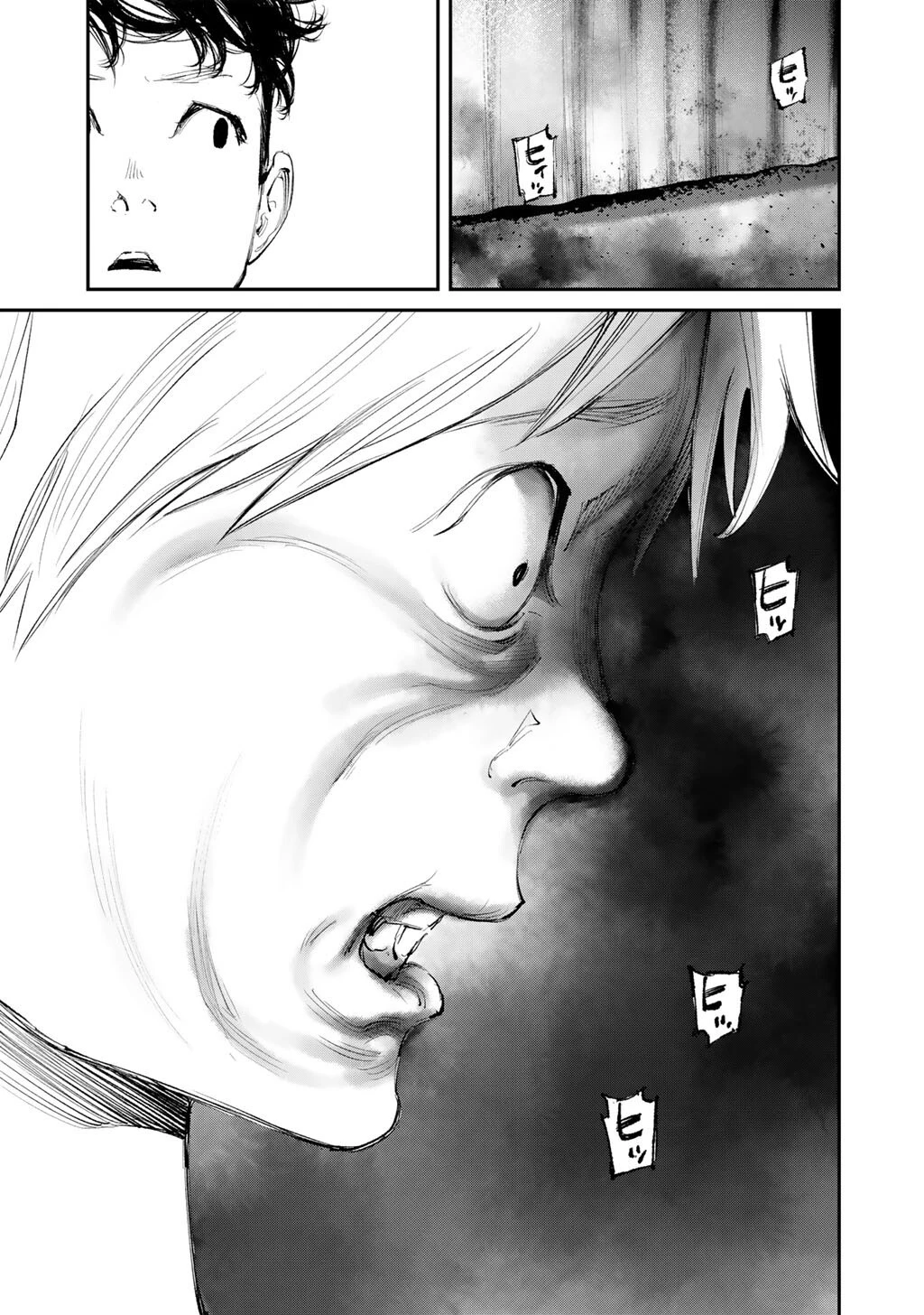 幽闇のカナタ 第17話 - 5