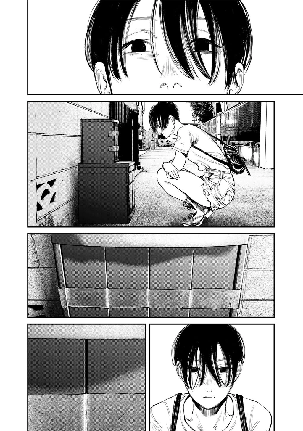 幽闇のカナタ 第16話 - 4