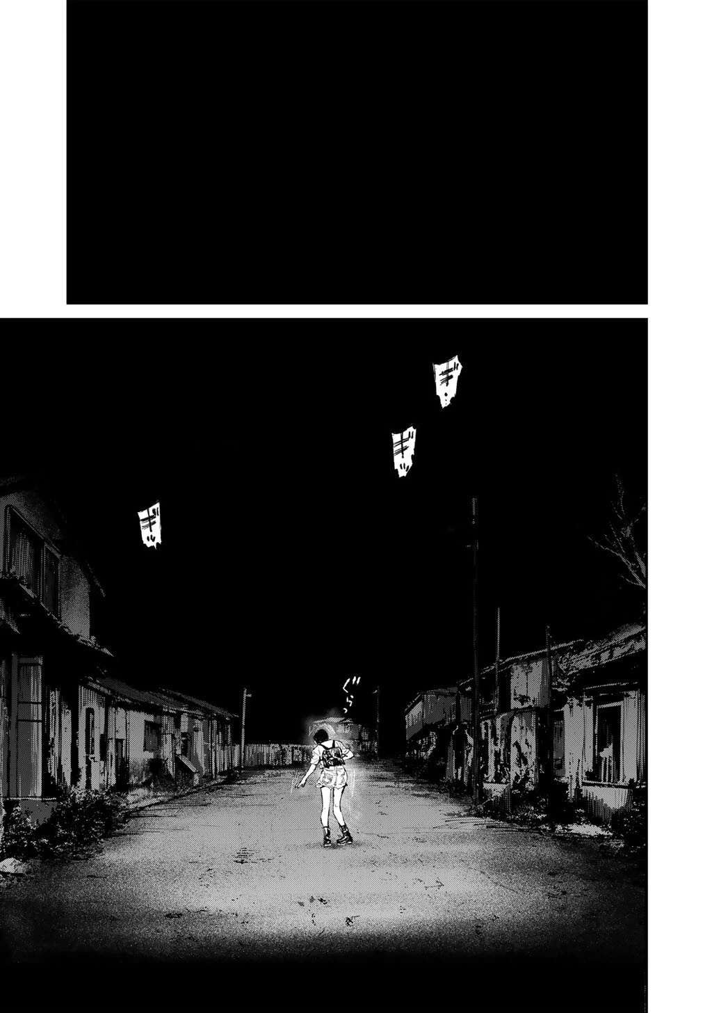 幽闇のカナタ 第16話 - 11