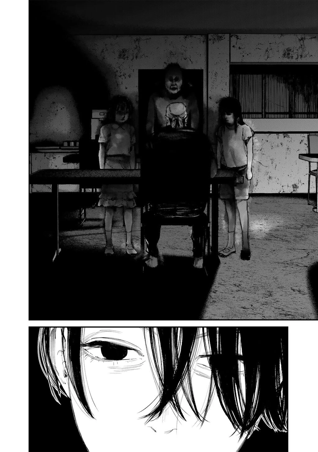 幽闇のカナタ 第16話 - 14