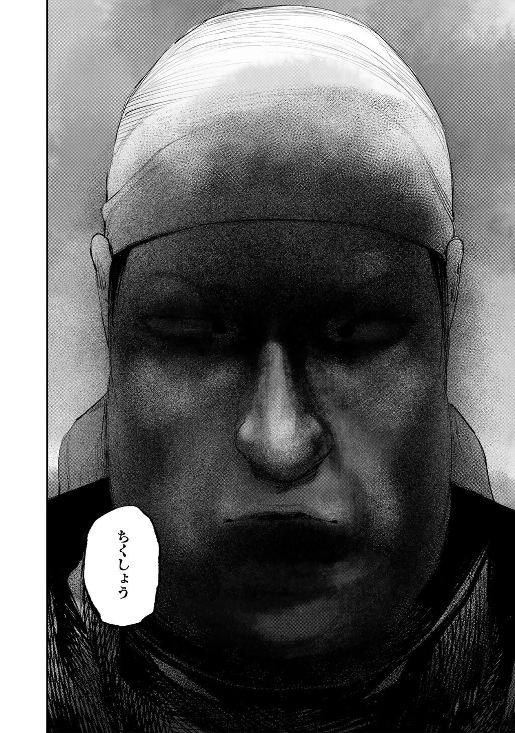 幽闇のカナタ 第15話 - 22