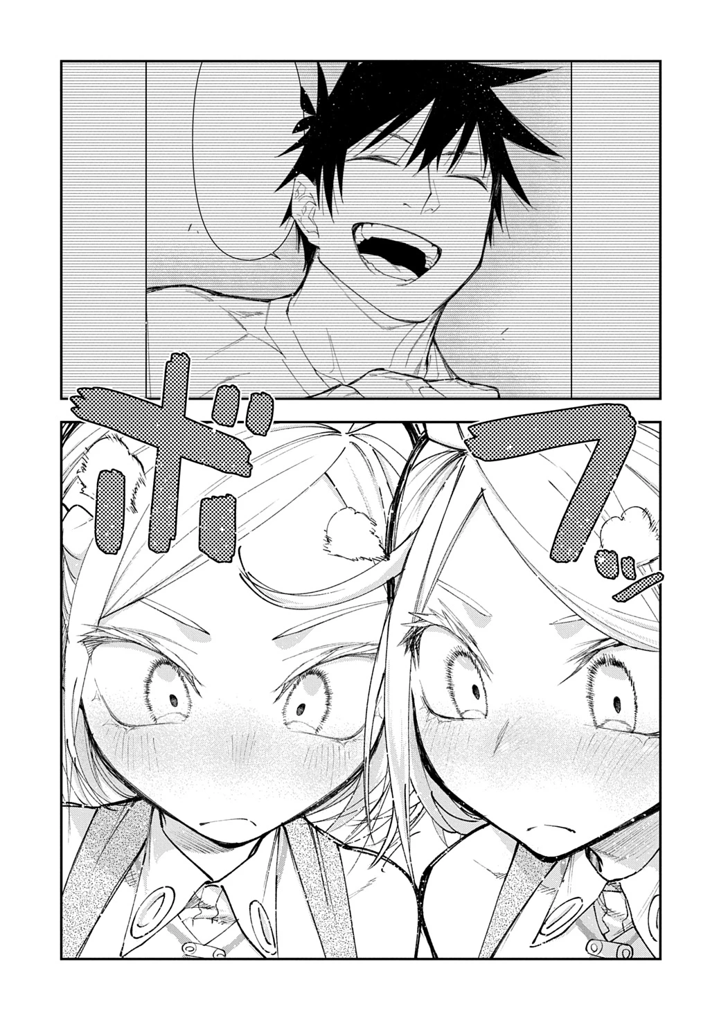 十年目、帰還を諦めた転移者はいまさら主人公になる 第16話 - 5