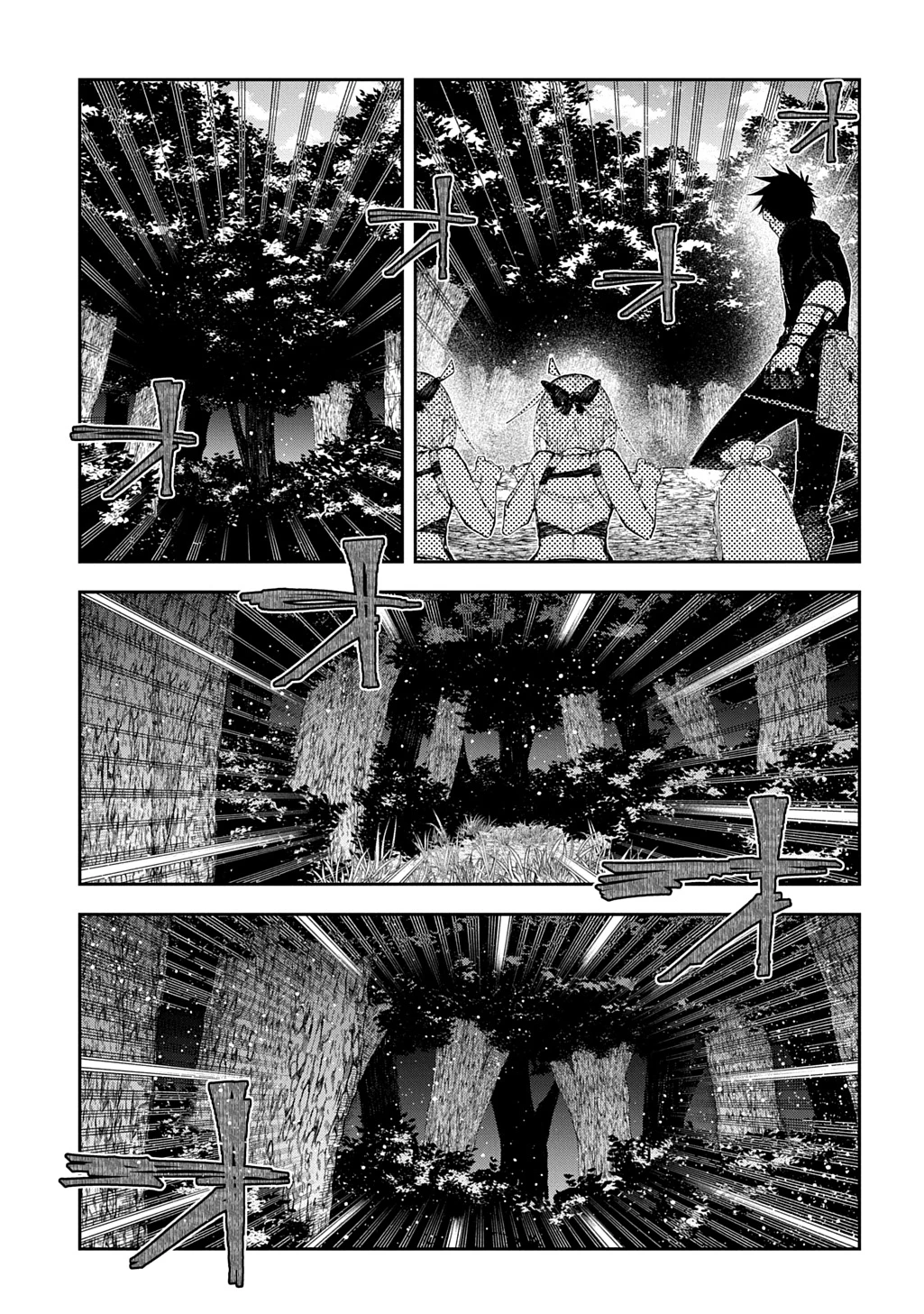 十年目、帰還を諦めた転移者はいまさら主人公になる 第16話 - 9