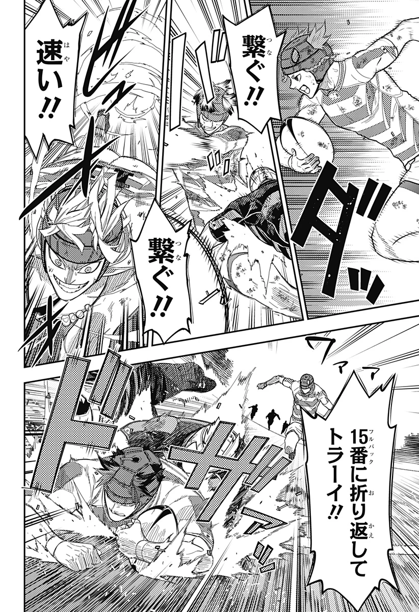 無料漫画（漫画）mangakoma - manga1001 - 漫画ロウ, mangaraw, manga raw, manga1001, manga1000, 漫画raw, 漫画ばんく, 無料 漫画, 漫画 無料, 漫画ロウ | : 最強の詩 第55話 1