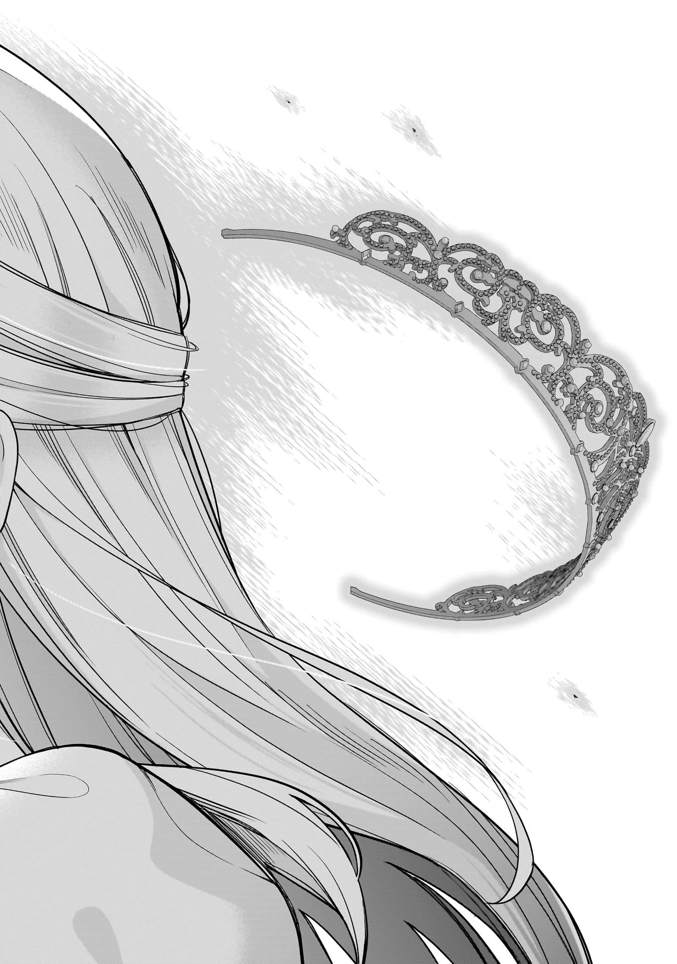 氷の姫は小さな陽だまりでとかされたい 第21話 - 22