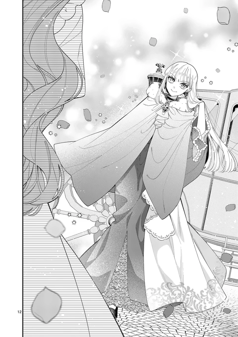 お針子令嬢と氷の伯爵の白い結婚 第8話 - 12