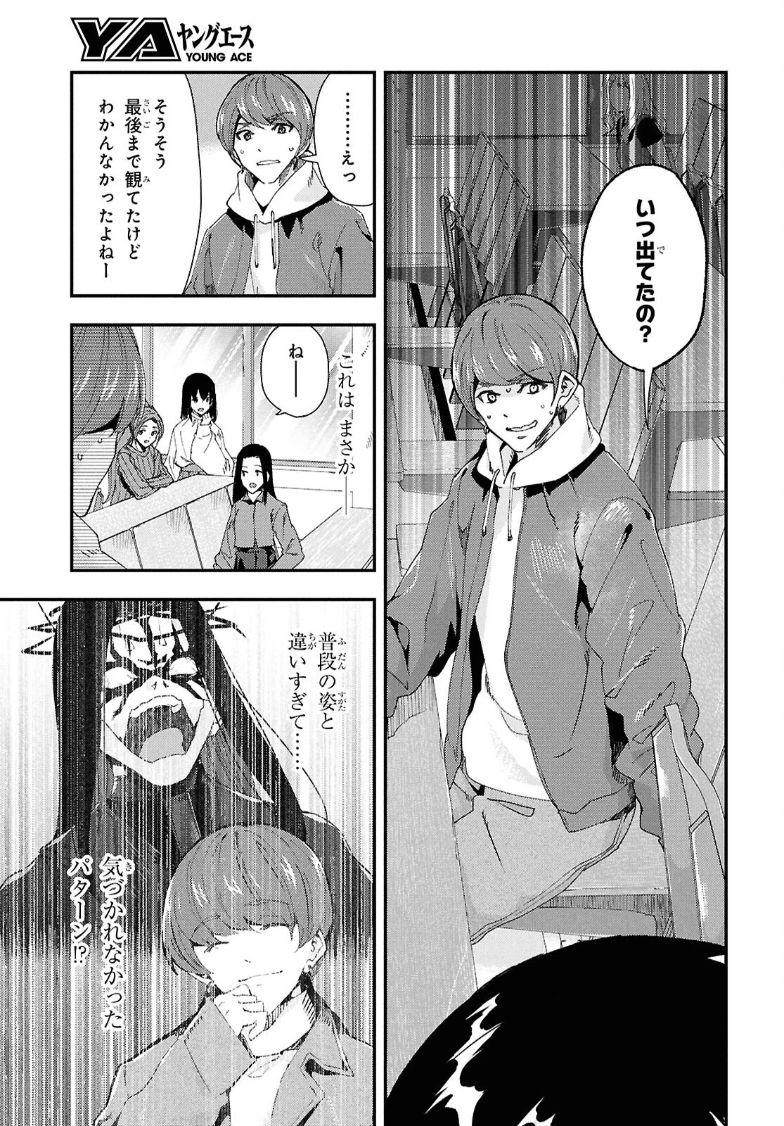 無料漫画（漫画）- raw1001 - 漫画ロウ, mangaraw, manga raw, manga1001, manga1000, 漫画raw, 漫画ばんく, 無料 漫画, 漫画 無料, 漫画ロウ | : Beast of Man ～デスメタル魔人伝 地獄のライブ拷問黙示録～ 第4話 4