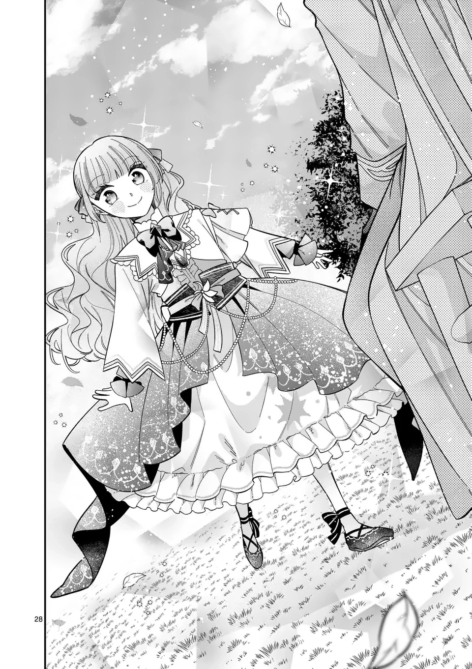 お針子令嬢と氷の伯爵の白い結婚 第6.5話 - 10