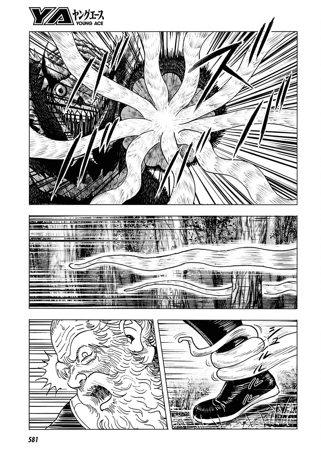 無料漫画（漫画）mangakoma - manga1001 - 漫画ロウ, mangaraw, manga raw, manga1001, manga1000, 漫画raw, 漫画ばんく, 無料 漫画, 漫画 無料, 漫画ロウ | : Menace 第9話 4