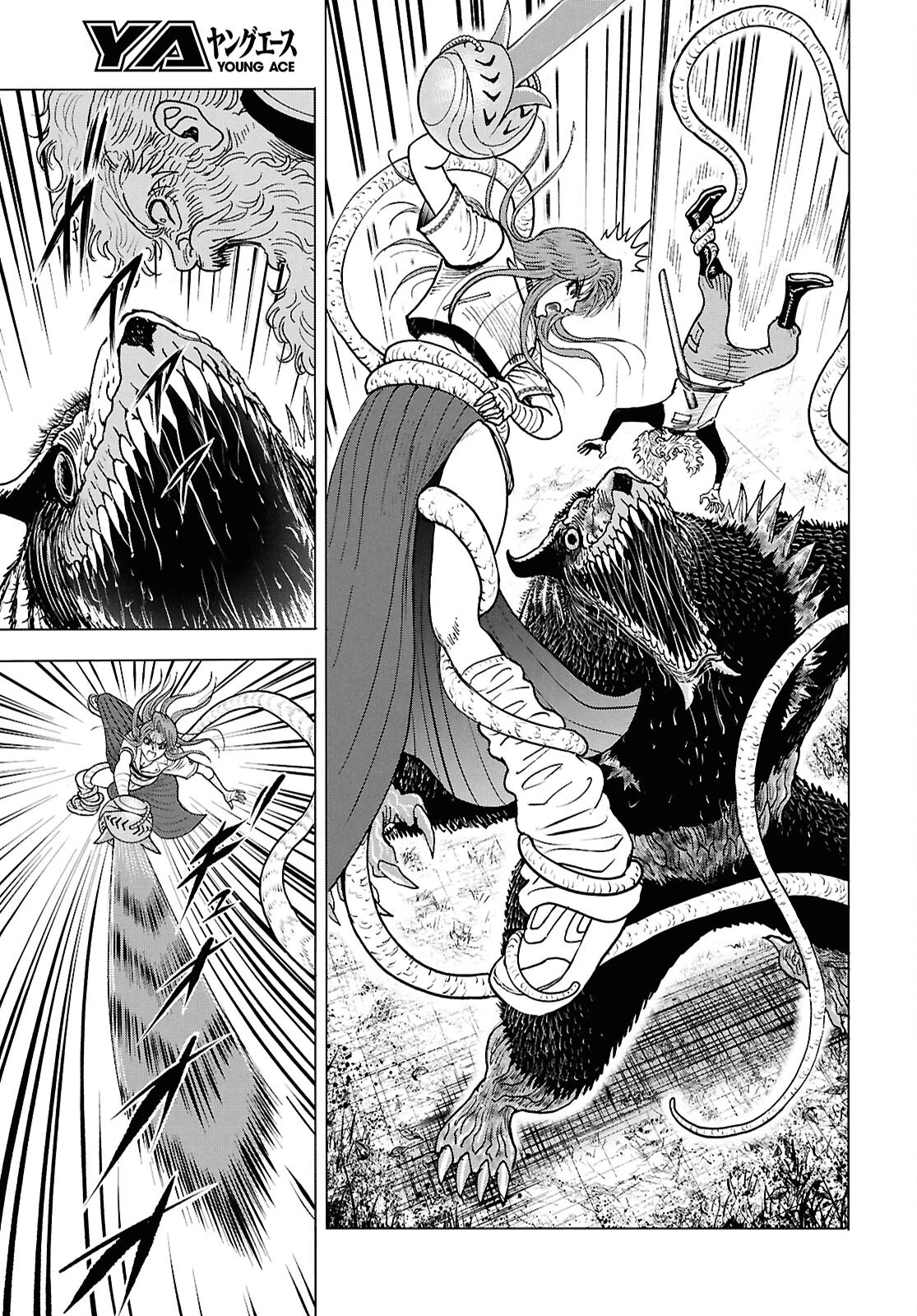 無料漫画（漫画）mangakoma - manga1001 - 漫画ロウ, mangaraw, manga raw, manga1001, manga1000, 漫画raw, 漫画ばんく, 無料 漫画, 漫画 無料, 漫画ロウ | : Menace 第9話 6