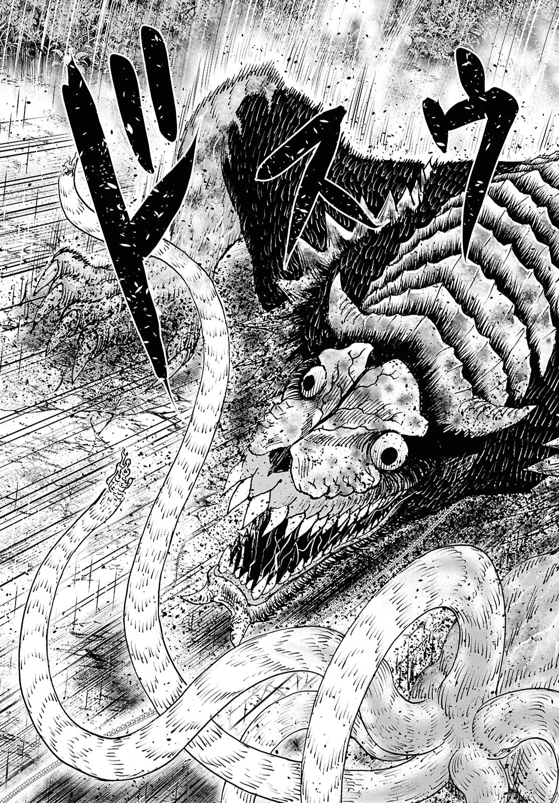 無料漫画（漫画）mangakoma - manga1001 - 漫画ロウ, mangaraw, manga raw, manga1001, manga1000, 漫画raw, 漫画ばんく, 無料 漫画, 漫画 無料, 漫画ロウ | : Menace 第9話 16