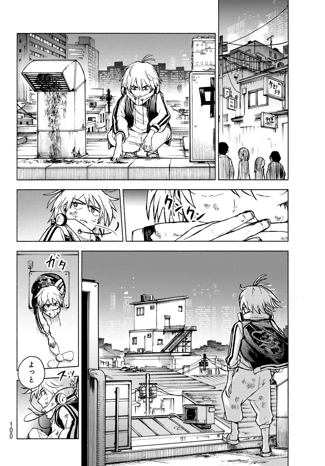 東京アヤカシストリート 第2話 - 22