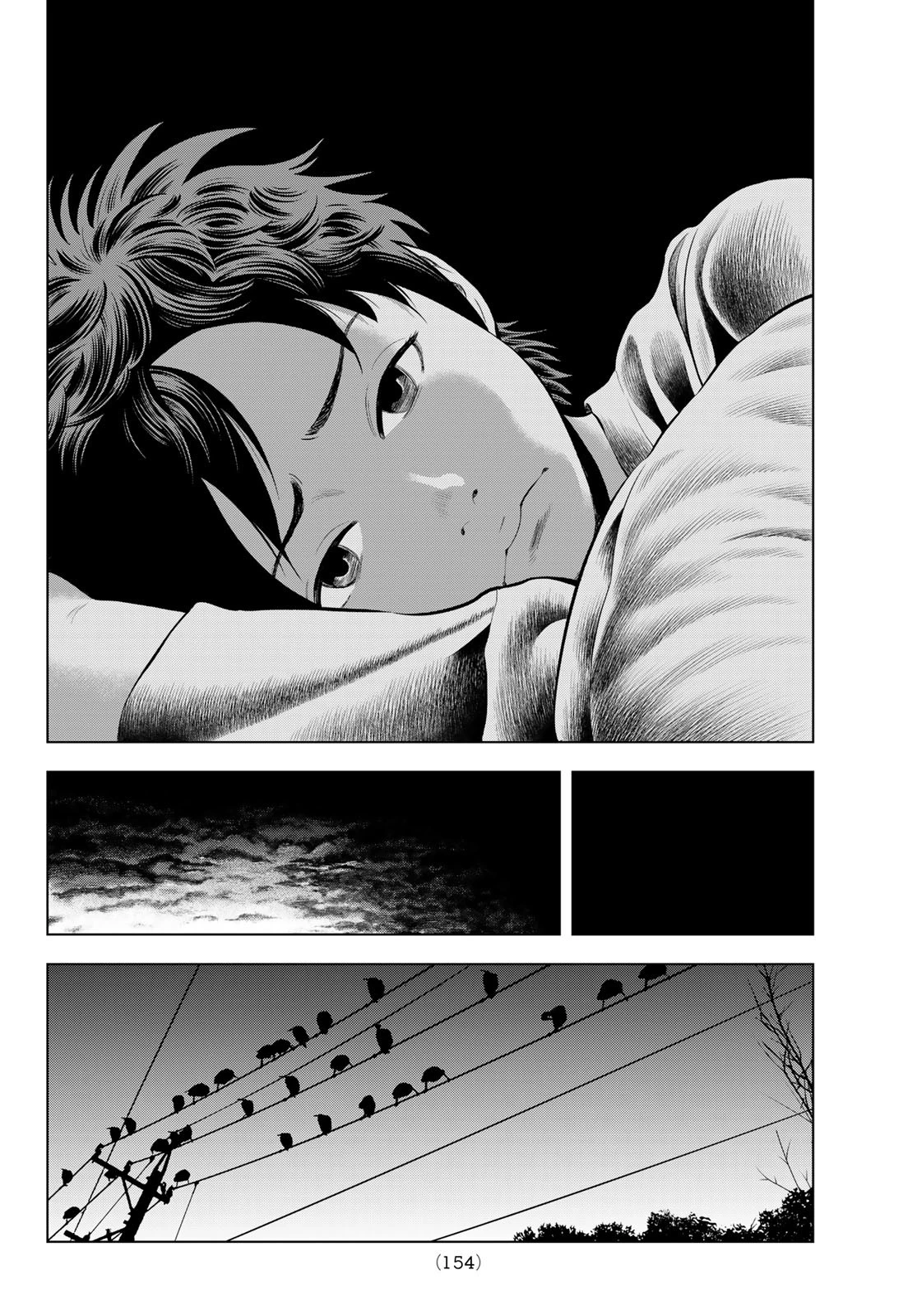 ザ・バンド 第5話 - 32