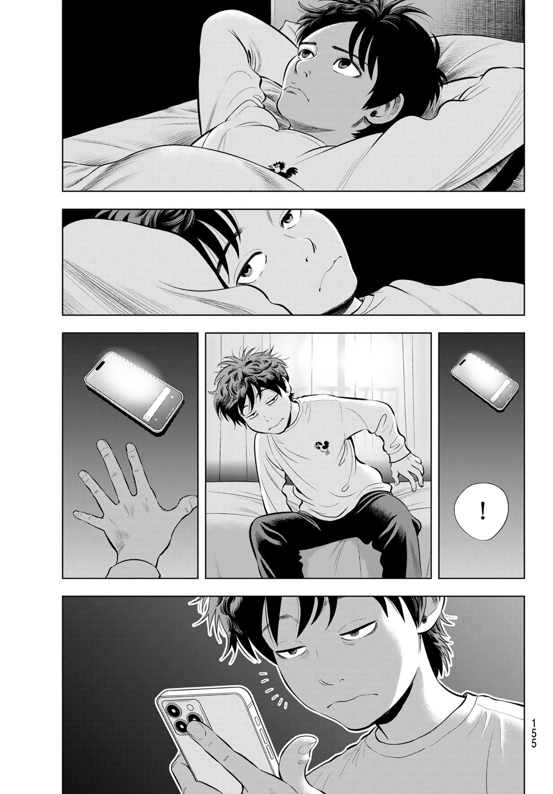 ザ・バンド 第5話 - 33