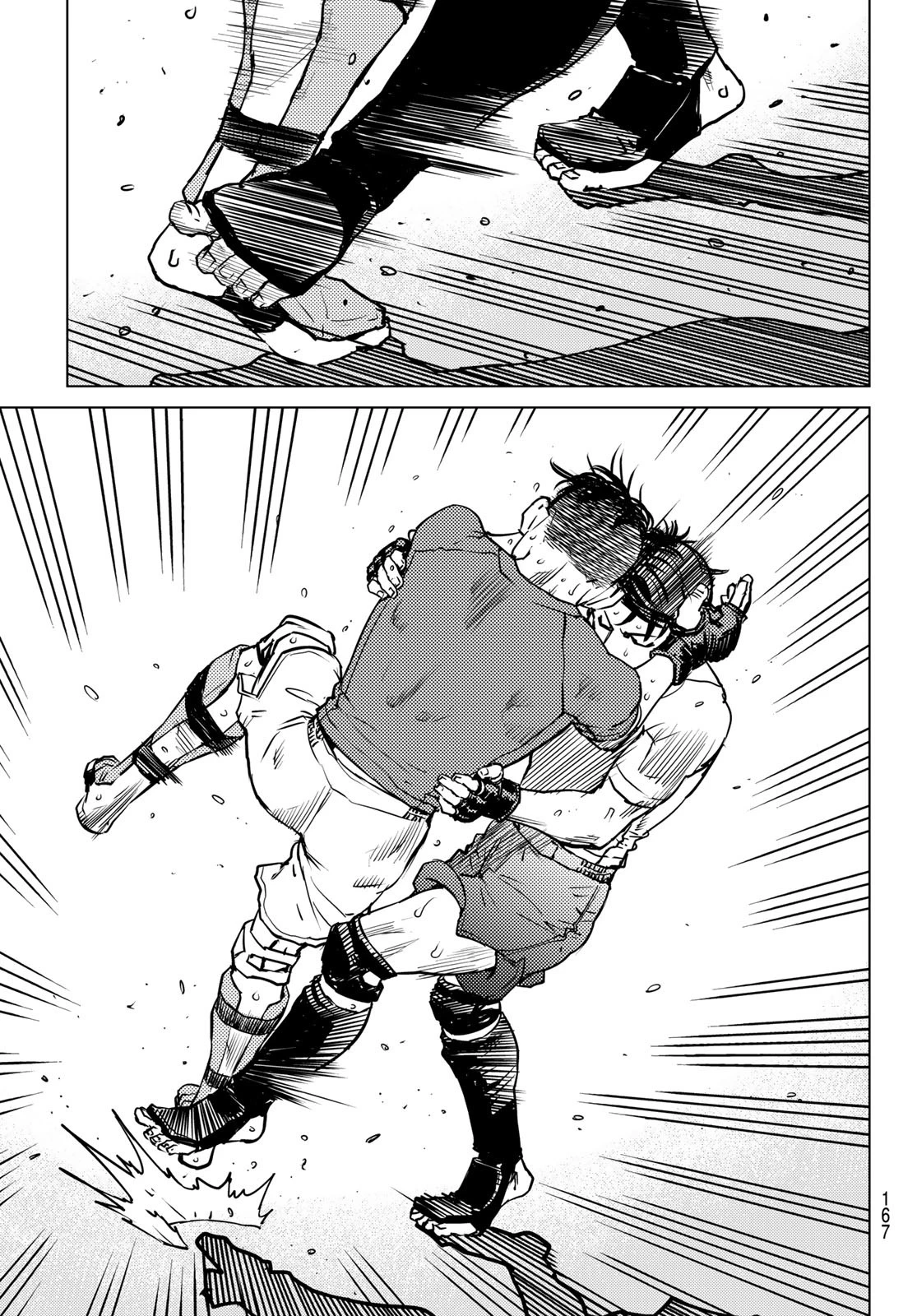 無敗のふたり 第10話 - 3