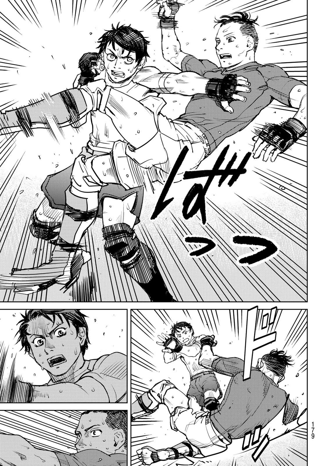 無敗のふたり 第10話 - 15