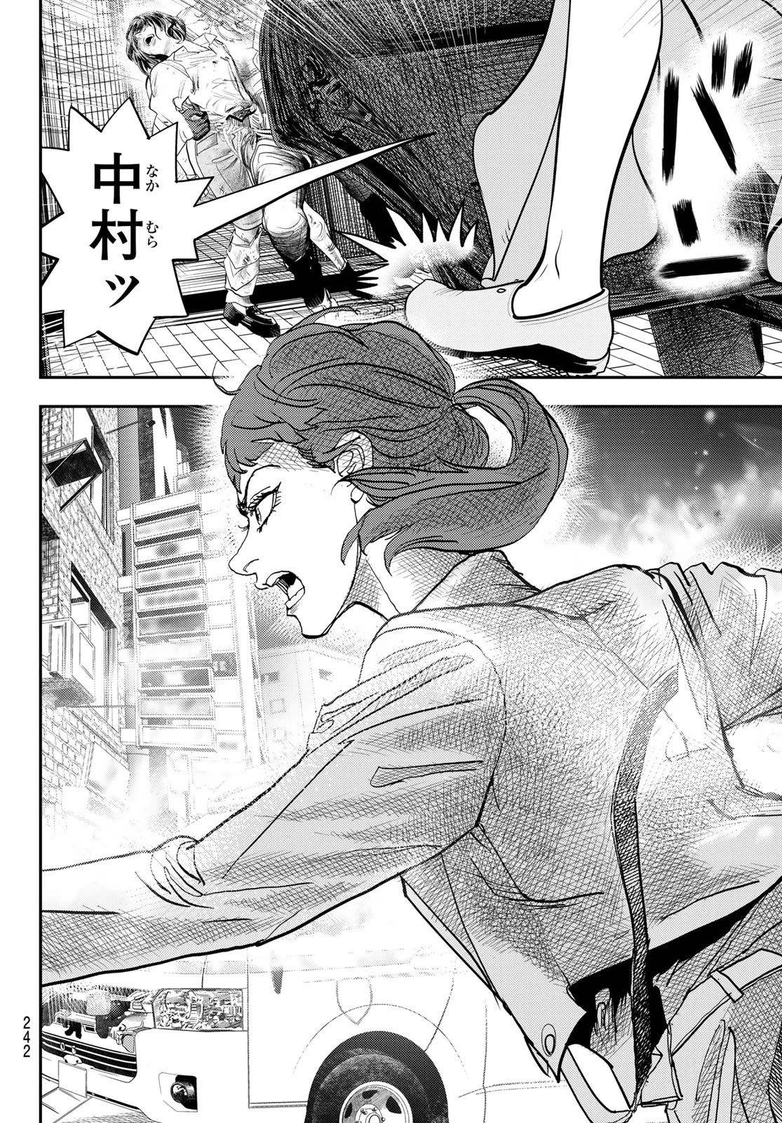 無料漫画（漫画）mangakoma - manga1001 - 漫画ロウ, mangaraw, manga raw, manga1001, manga1000, 漫画raw, 漫画ばんく, 無料 漫画, 漫画 無料, 漫画ロウ | : め組の大吾 第46話 5