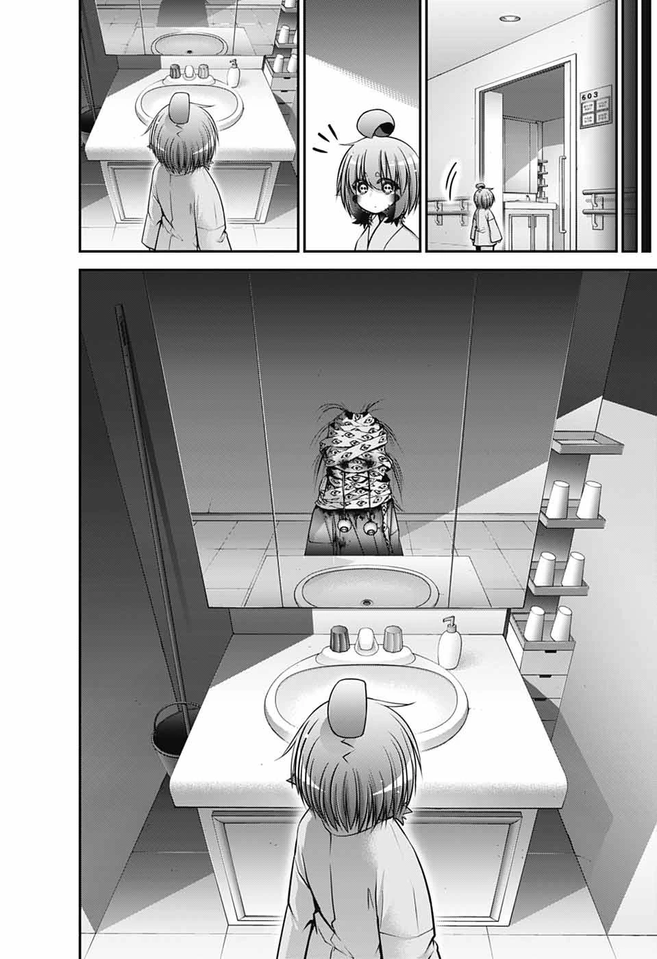 ダークギャザリング 第68話 - 20