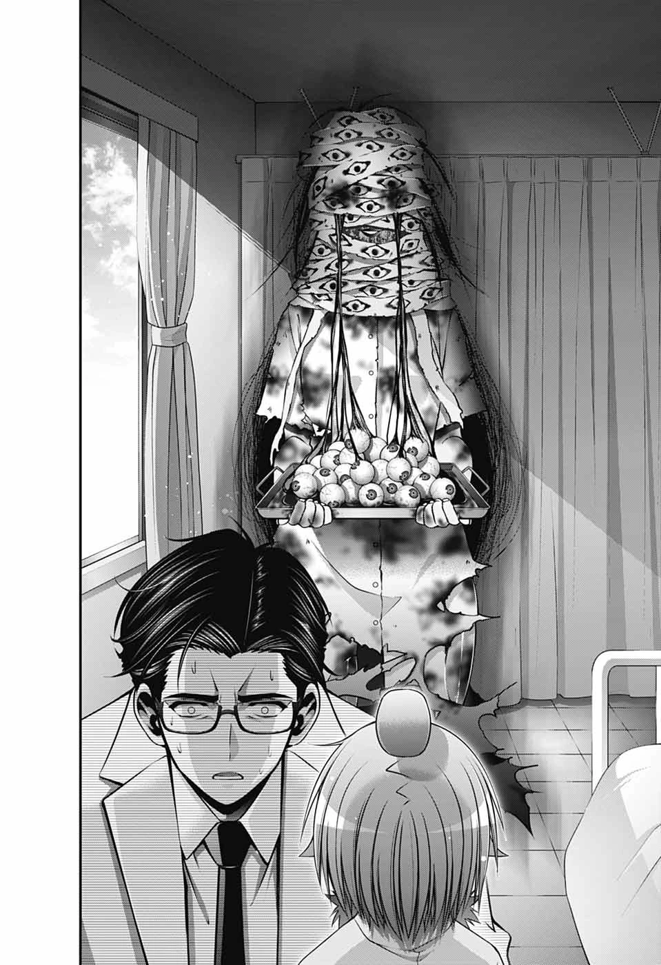 ダークギャザリング 第68話 - 26