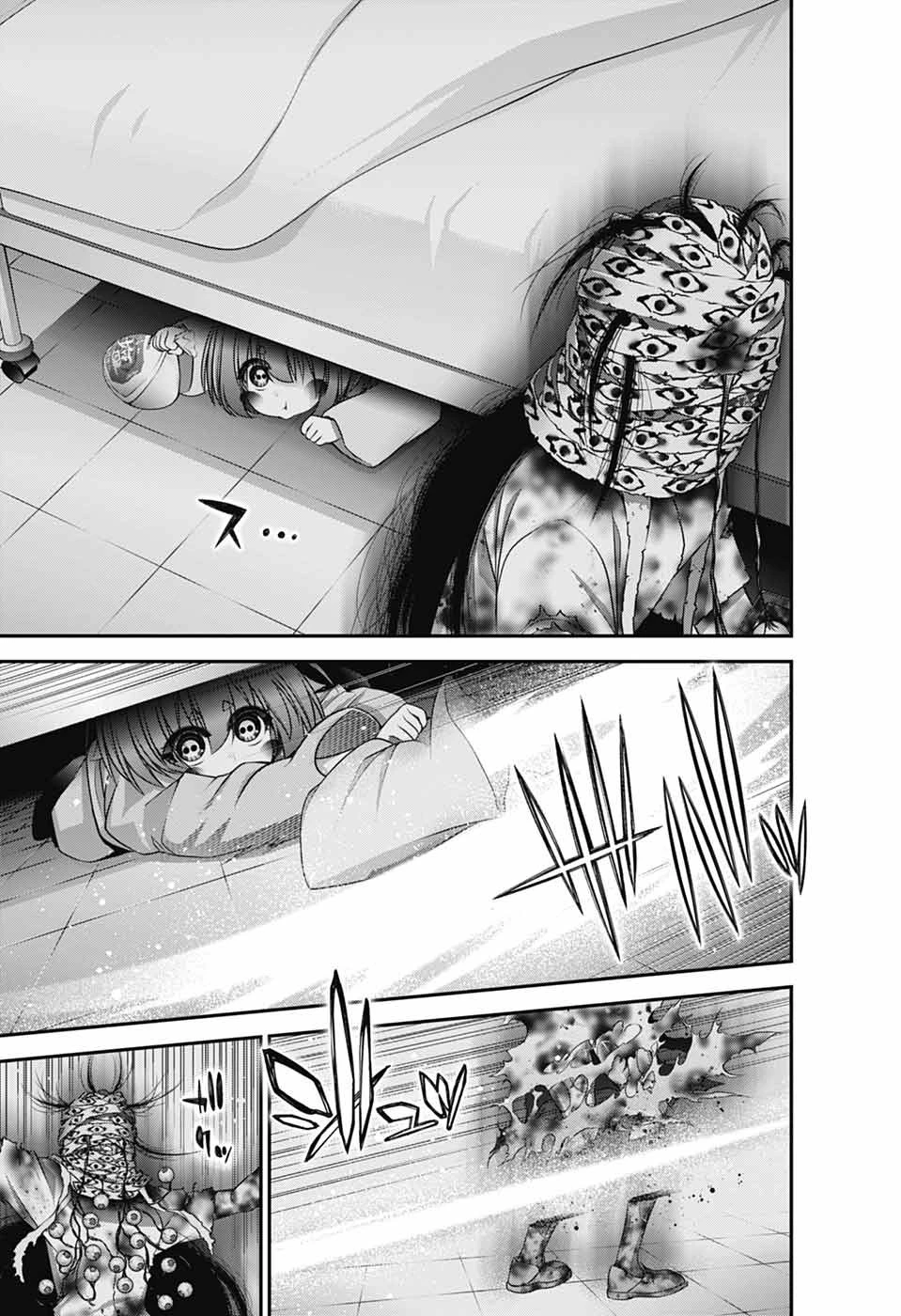 ダークギャザリング 第68話 - 37