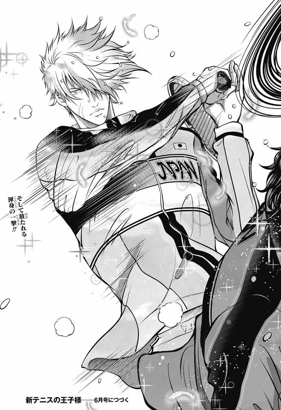 新テニスの王子様 第441話 - 19