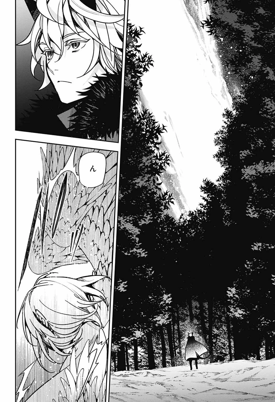 無料漫画（漫画）mangakoma - manga1001 - 漫画ロウ, mangaraw, manga raw, manga1001, manga1000, 漫画raw, 漫画ばんく, 無料 漫画, 漫画 無料, 漫画ロウ | : 終わりのセラフ 第146話 7