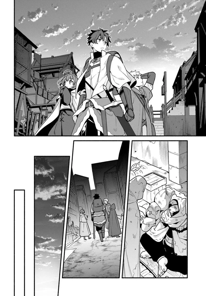 追放された名家の長男 ～馬鹿にされたハズレスキルで最強へと昇り詰める～ 第16.2話 - 6