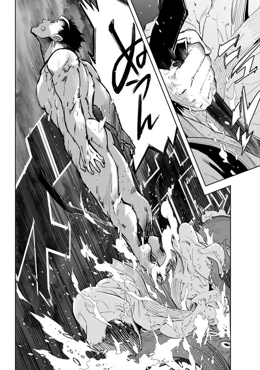 無料漫画（漫画）mangakoma - manga1001 - 漫画ロウ, mangaraw, manga raw, manga1001, manga1000, 漫画raw, 漫画ばんく, 無料 漫画, 漫画 無料, 漫画ロウ | : 空手バカ異世界 第35.2話 2
