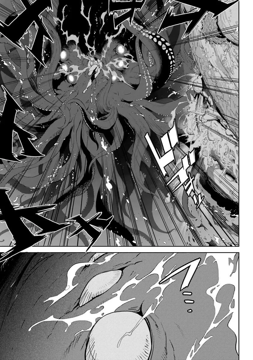 無料漫画（漫画）mangakoma - manga1001 - 漫画ロウ, mangaraw, manga raw, manga1001, manga1000, 漫画raw, 漫画ばんく, 無料 漫画, 漫画 無料, 漫画ロウ | : 空手バカ異世界 第35.2話 7