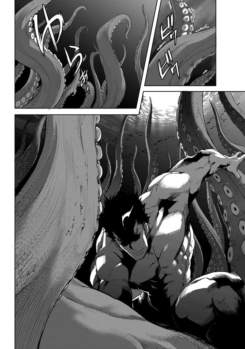 無料漫画（漫画）mangakoma - manga1001 - 漫画ロウ, mangaraw, manga raw, manga1001, manga1000, 漫画raw, 漫画ばんく, 無料 漫画, 漫画 無料, 漫画ロウ | : 空手バカ異世界 第35.2話 8