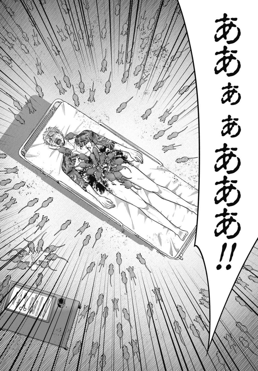 堕天使のカルテ 第1話 - 8