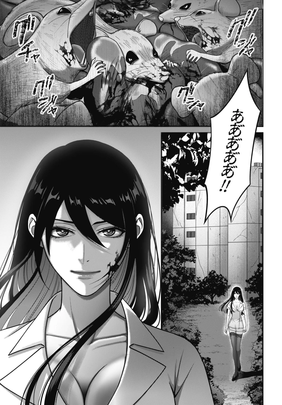 堕天使のカルテ 第1話 - 9