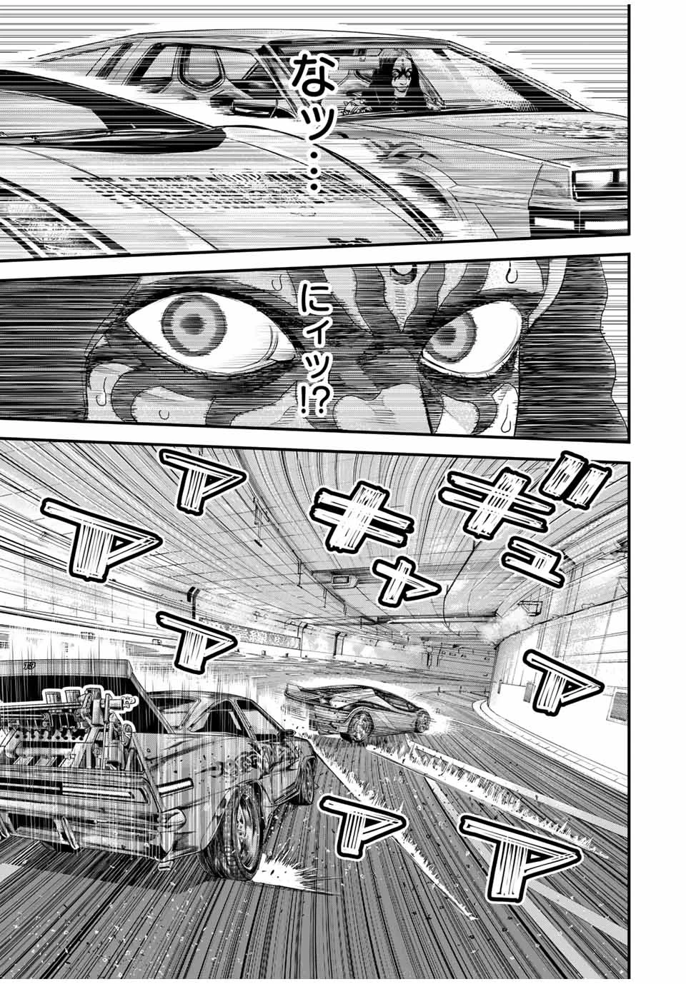東京デスレース Tōkyō Desu Rēsu 第10話 - 5