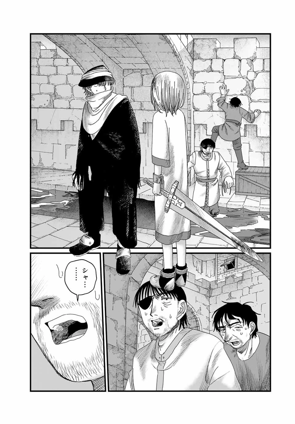 ジュミドロ 第26話 - 15