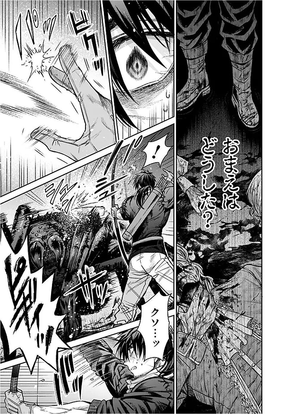 ボロボロのエルフさんを幸せにする薬売りさん 第4話 - 19