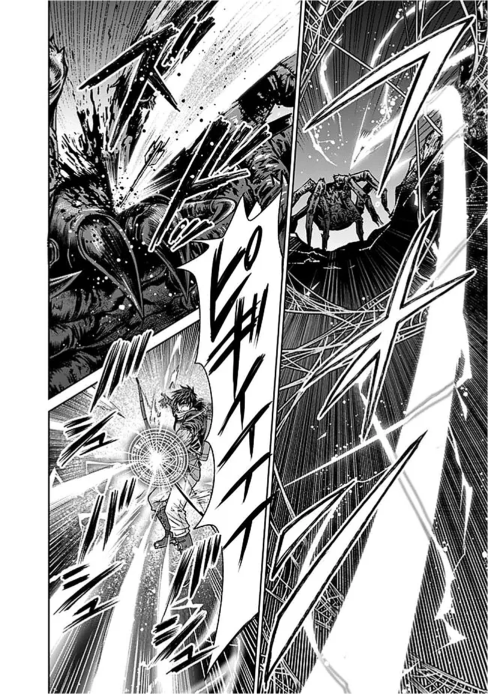 ボロボロのエルフさんを幸せにする薬売りさん 第4話 - 22