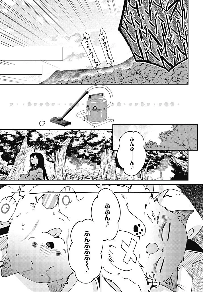 聖女さま？いいえ、通りすがりの魔物使いです！～絶対無敵の聖女はモフモフと旅をする～ 第10.1話 - 7