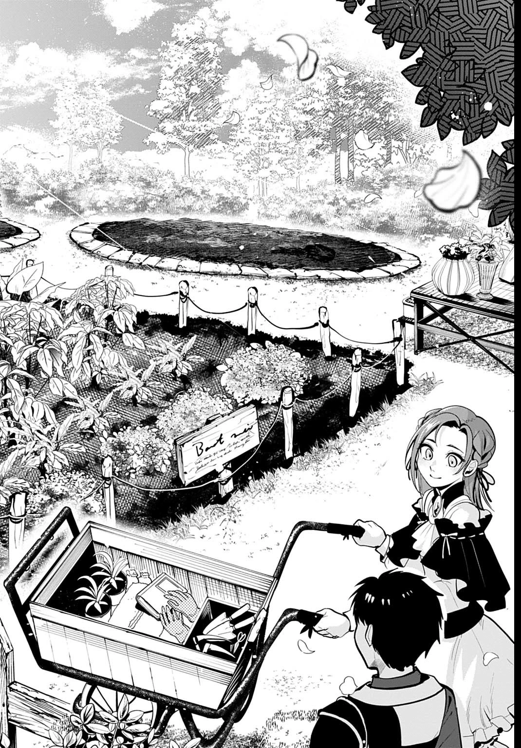 聖印の乙女〜元薬学研究員だった侯爵令嬢は婚約辞退してハイヒーラーを目指します〜 第3話 - 20