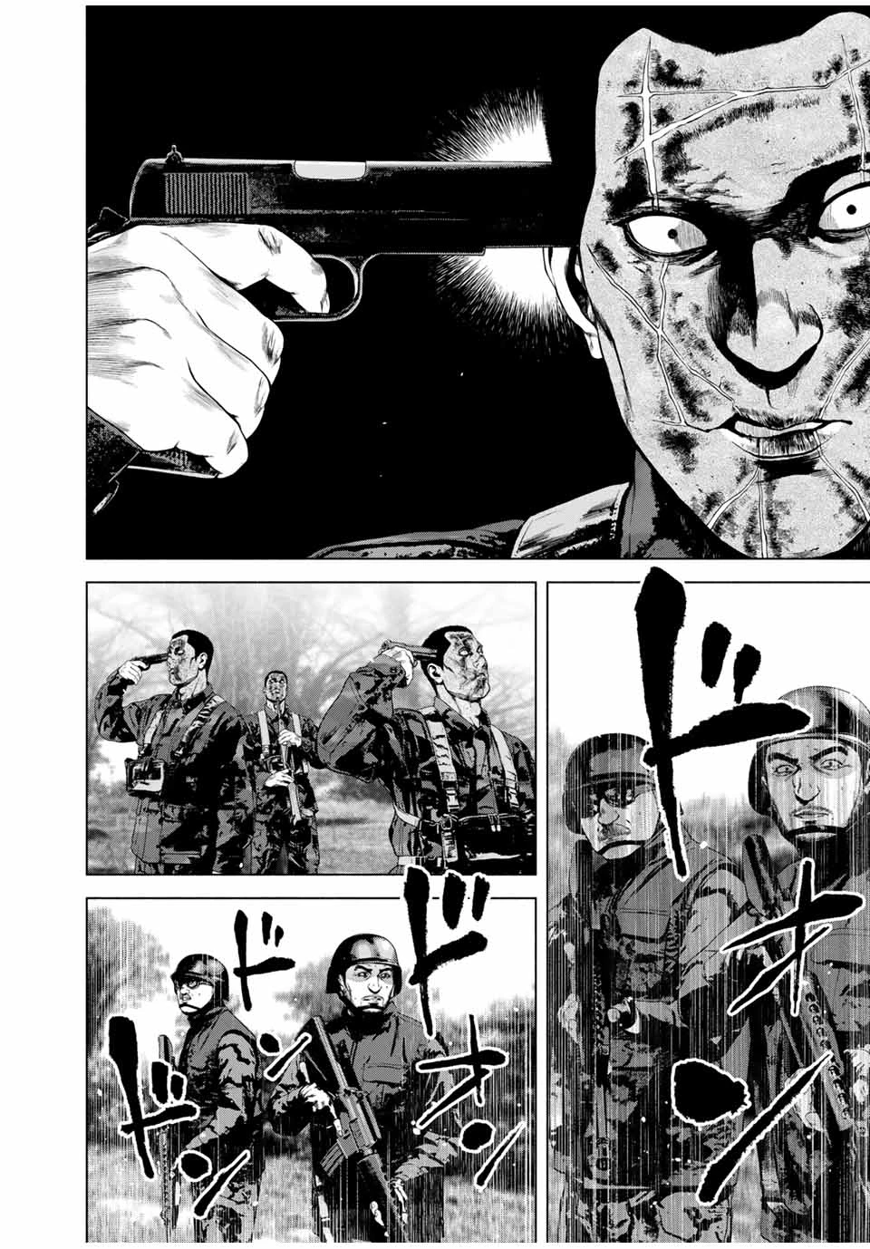 降り積もれ孤独な死よ 第67話 - 2