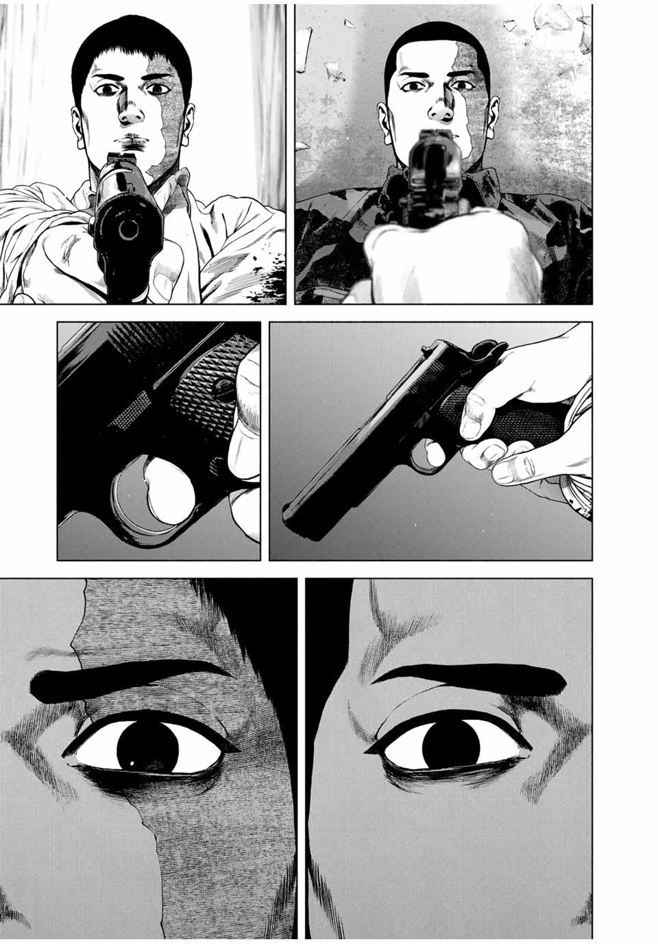 降り積もれ孤独な死よ 第67話 - 7