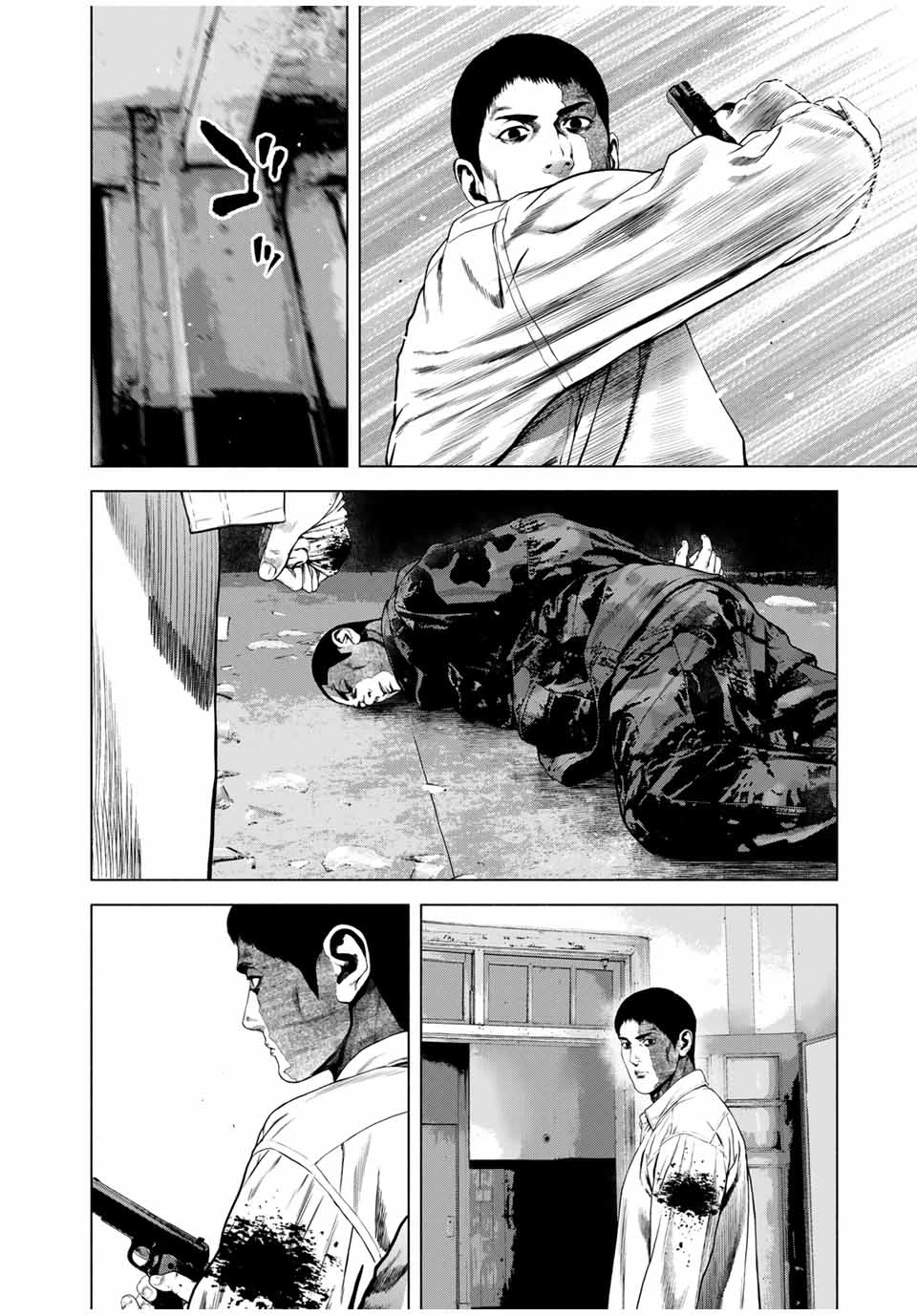 降り積もれ孤独な死よ 第67話 - 8