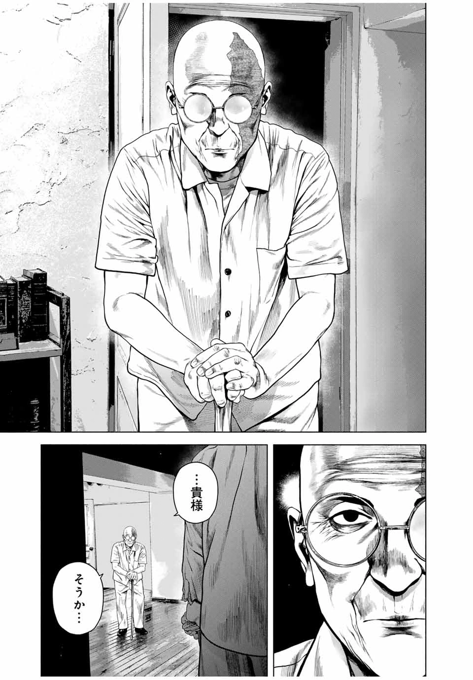 降り積もれ孤独な死よ 第67話 - 13