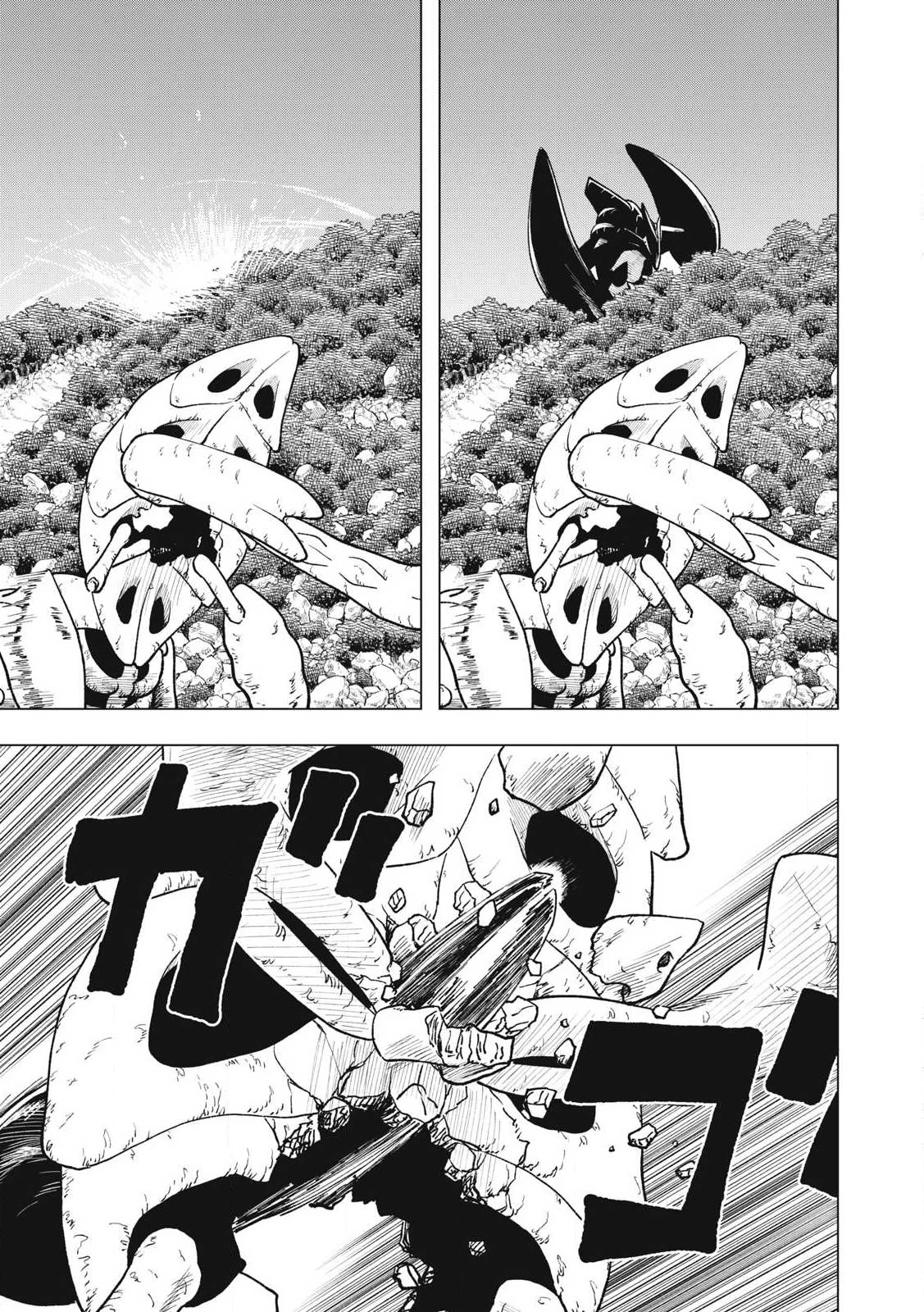 怪獣カムイ 第19話 - 11