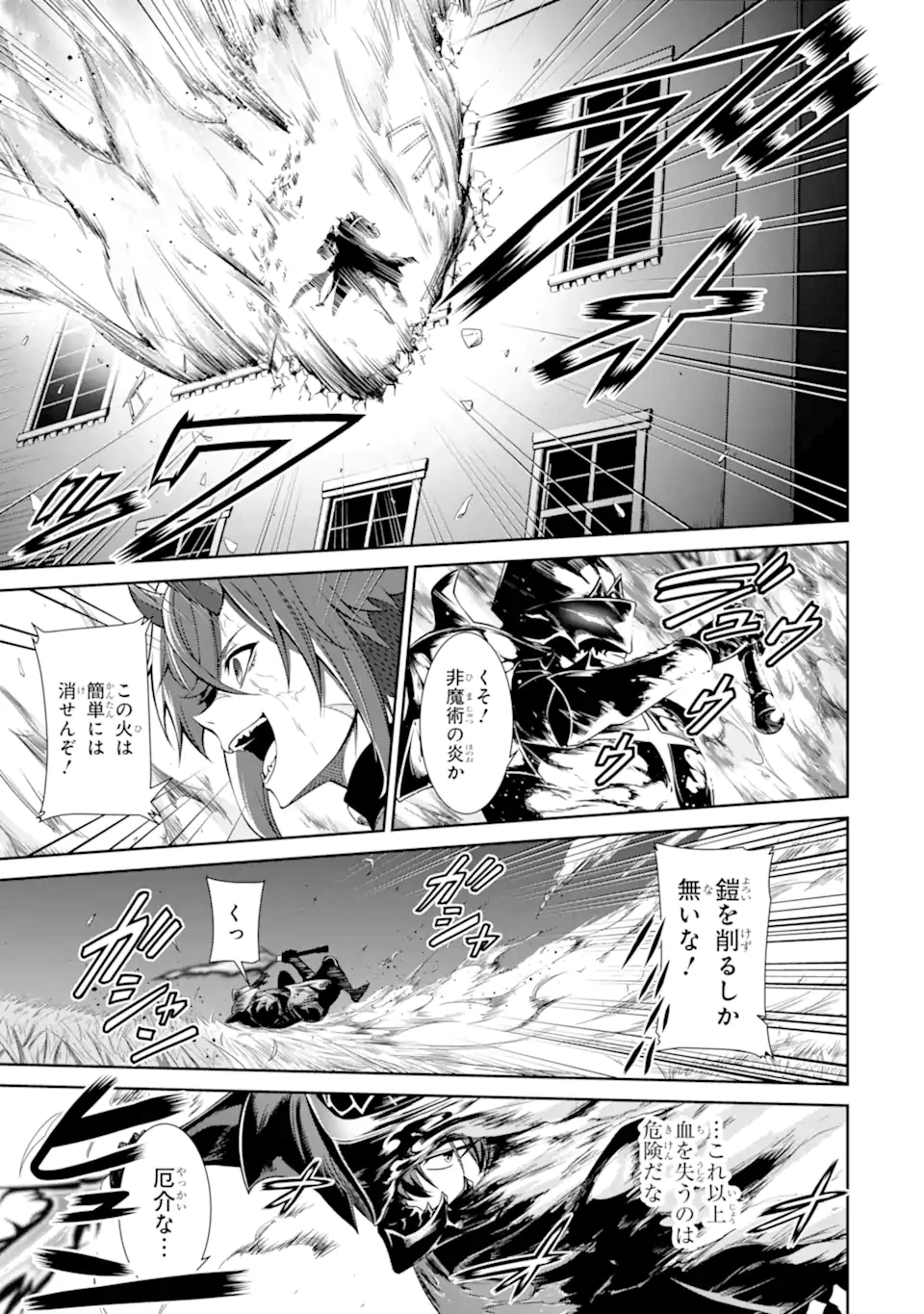 絶対魔剣の双戦舞曲 ～暗殺貴族が奴隷令嬢を育成したら､魔術殺しの究極魔剣士に育ってしまったんだが～ 第22.2話 - 5