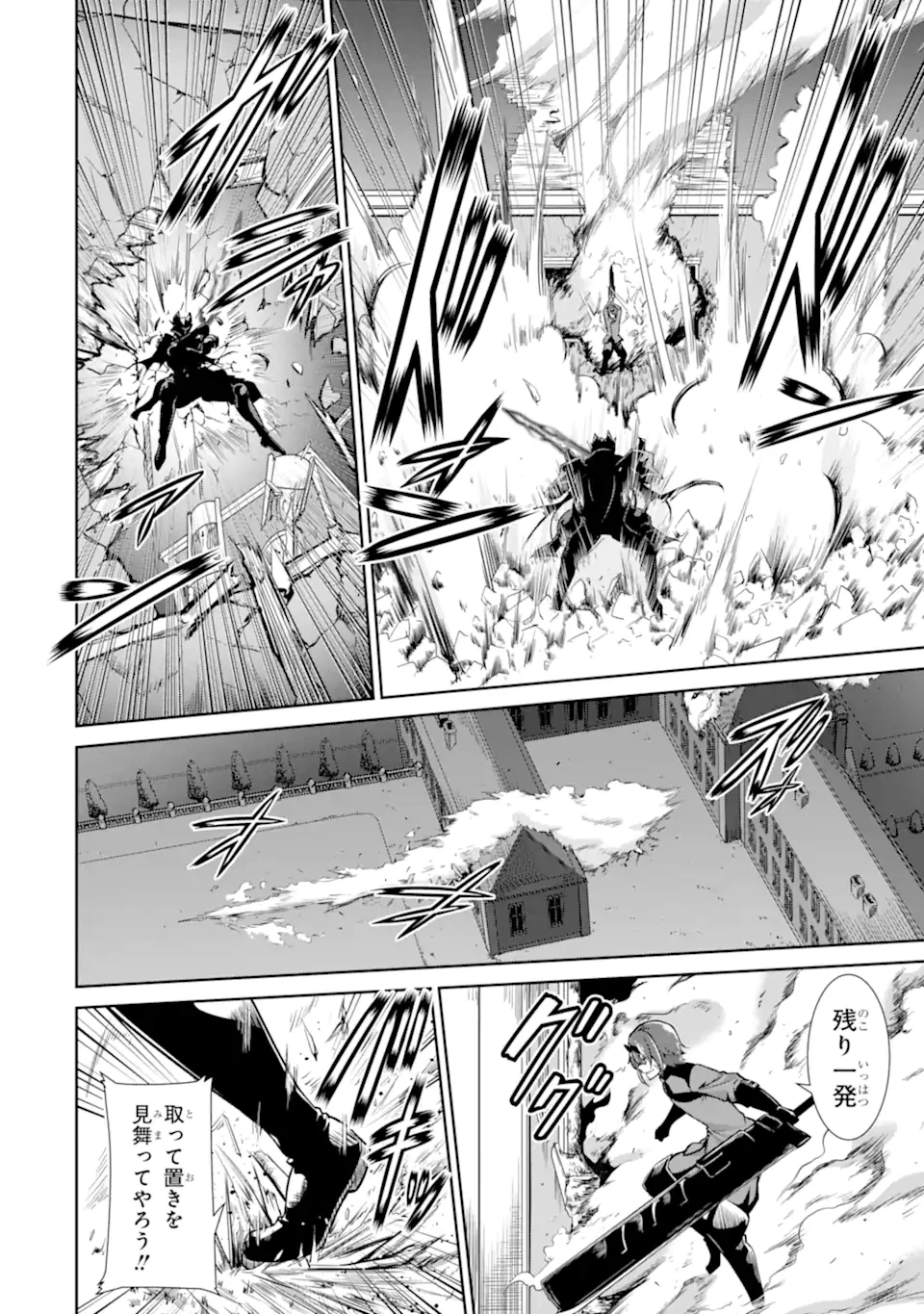 絶対魔剣の双戦舞曲 ～暗殺貴族が奴隷令嬢を育成したら､魔術殺しの究極魔剣士に育ってしまったんだが～ 第22.2話 - 6